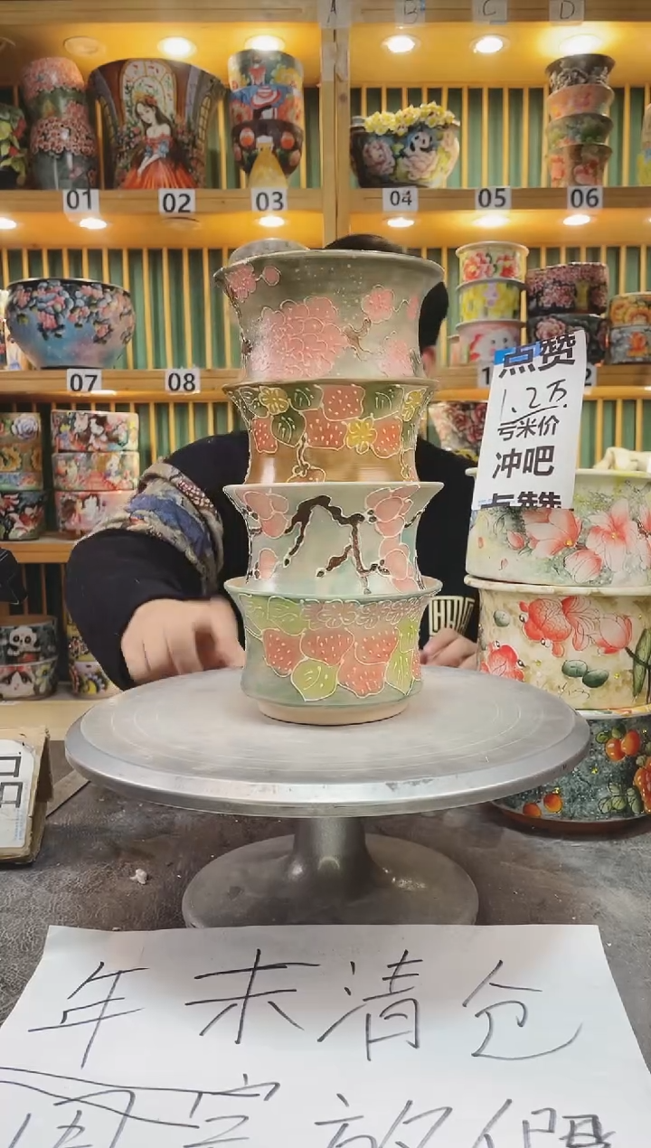 【闪购商品】默认微瑕一物一拍0119-246-4个