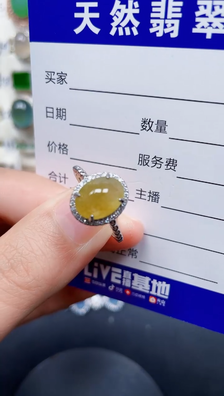 银S925镶嵌戒指翡翠250
