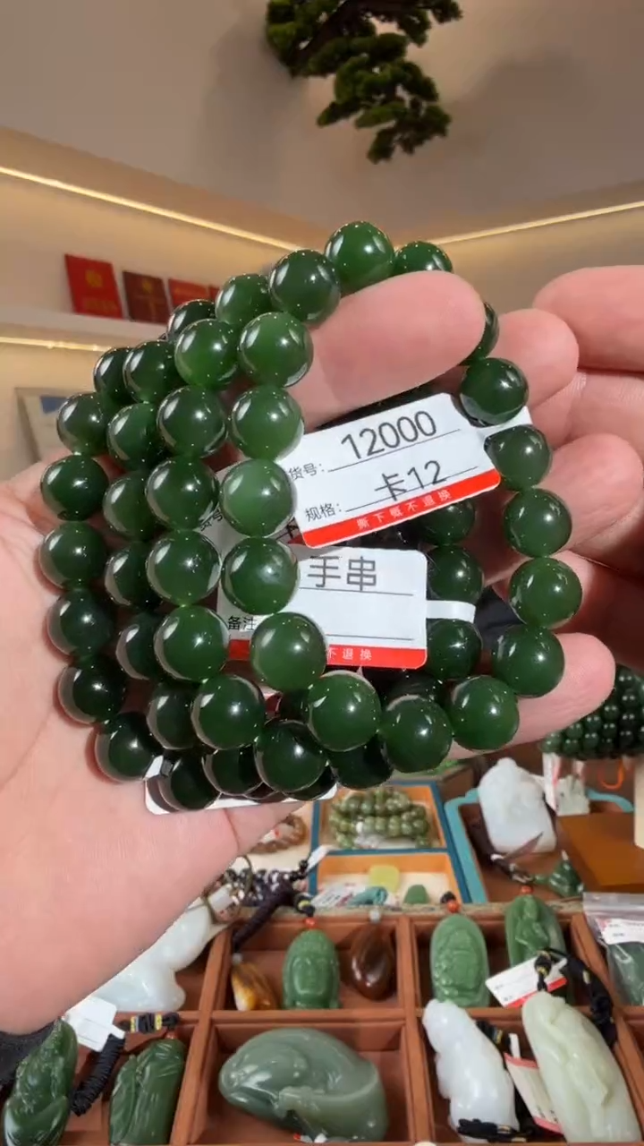 未镶嵌手串和田玉12多样性发货发其中一件