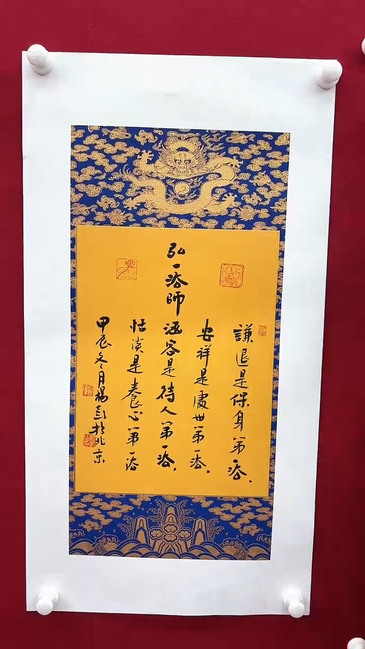 【闪购商品】书法L-杨老师书法作品（结缘发货）