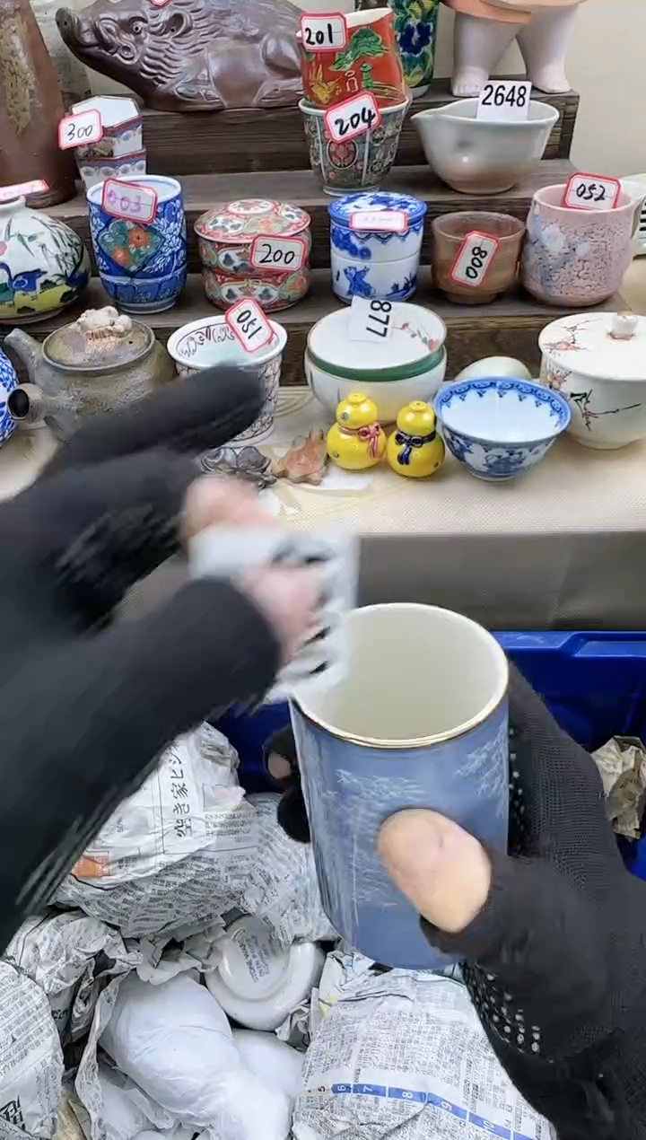 【闪购商品】瓷片4700淘艺瓷器满18发货
