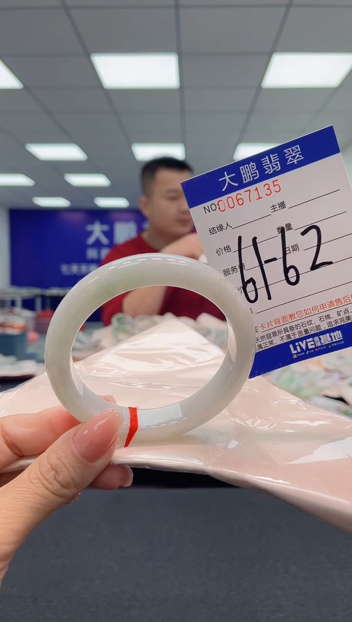 【闪购商品】翡翠手镯未镶嵌AAAAAAAAAA