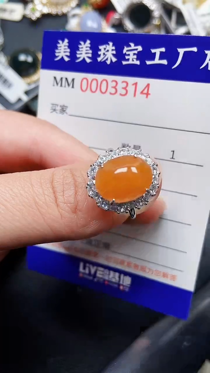 颈饰银S925镶嵌翡翠3314