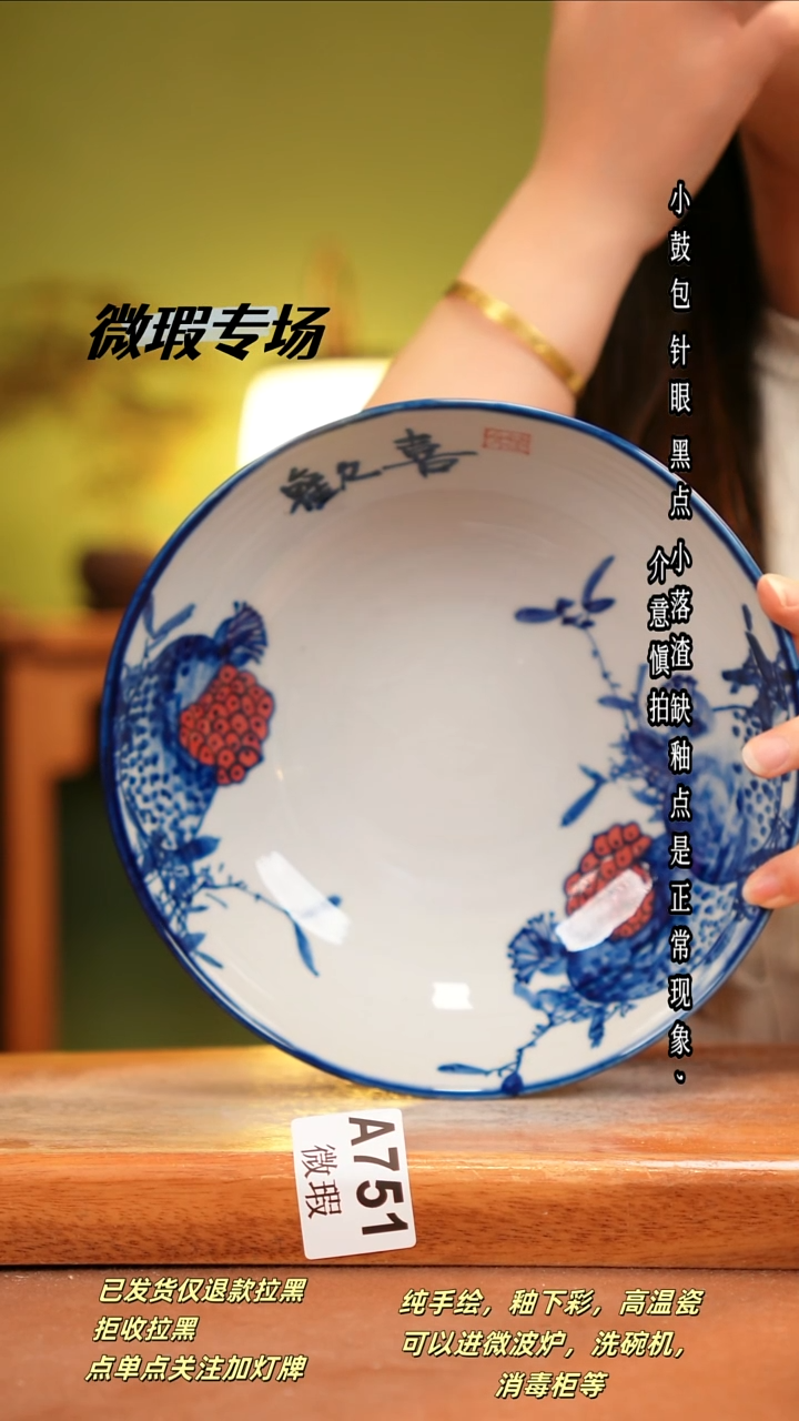其他WA751陶然集器瓷器