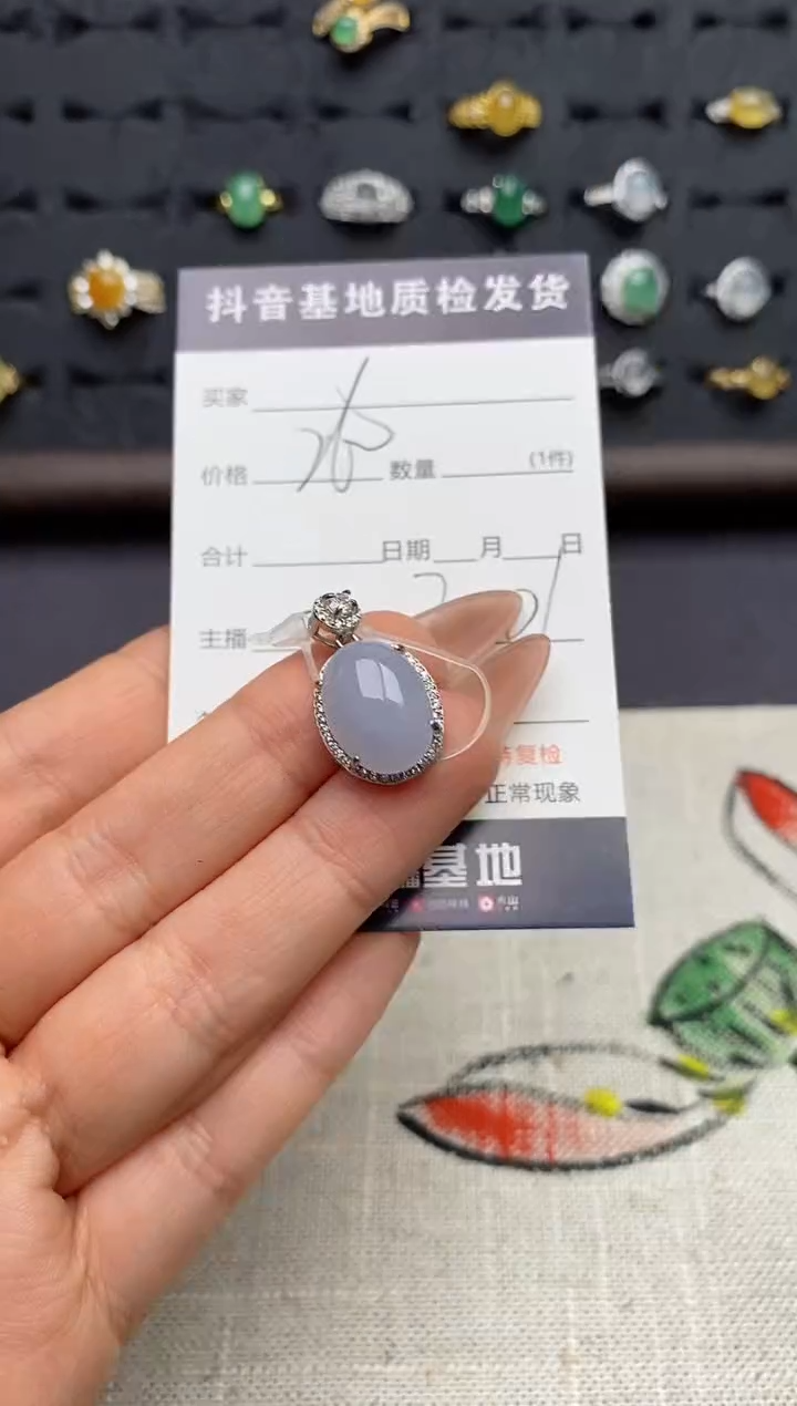 银S925镶嵌戒指翡翠.