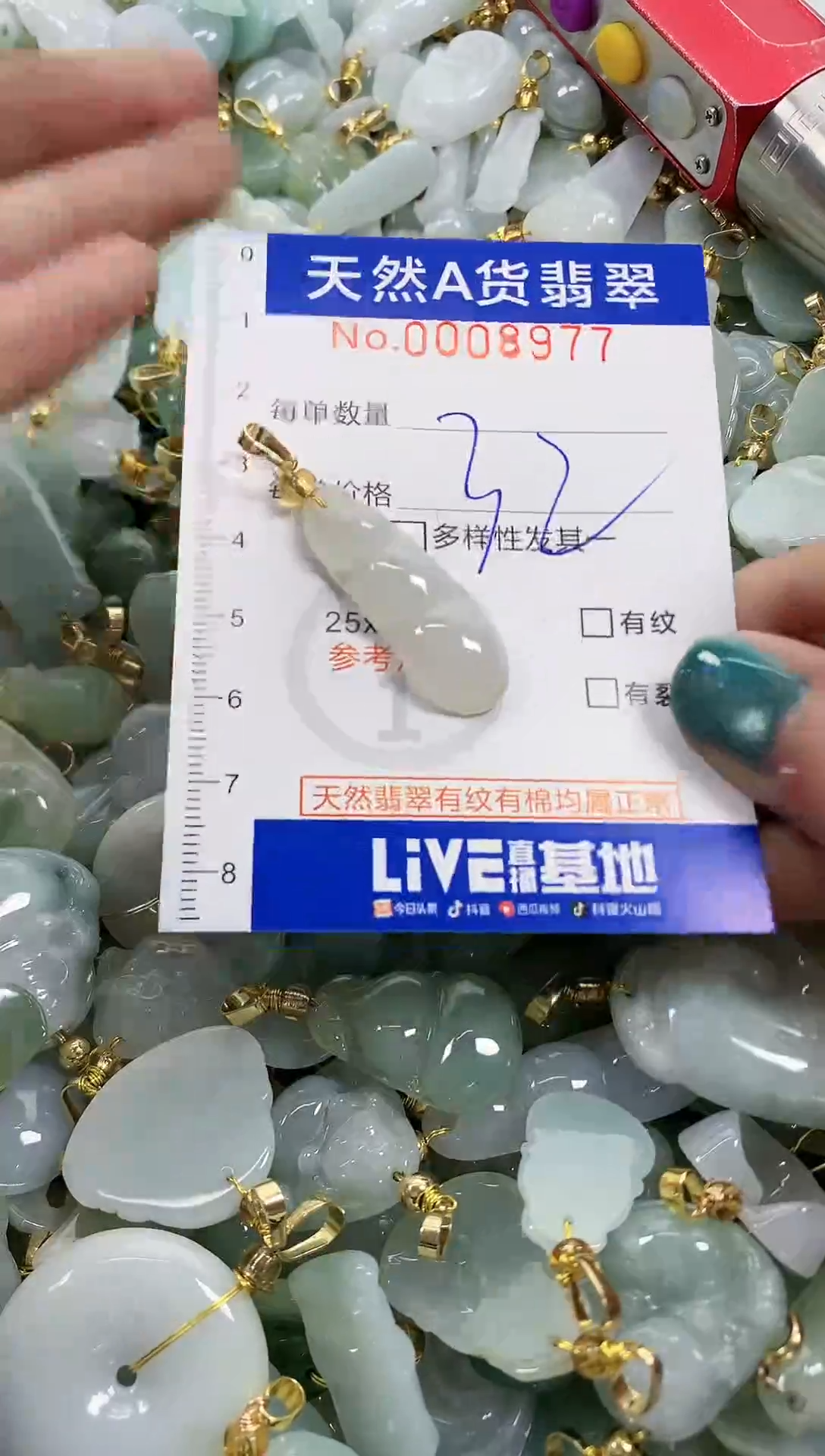 未镶嵌挂件翡翠天然A货翡翠