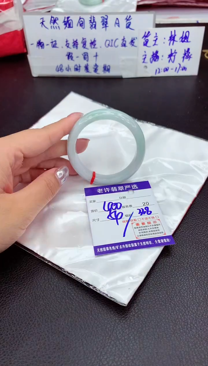 【闪购商品】翡翠手镯未镶嵌11111111