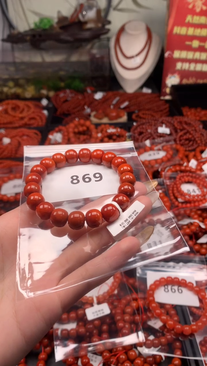 【闪购商品】南红玛瑙手串未镶嵌869-10mm