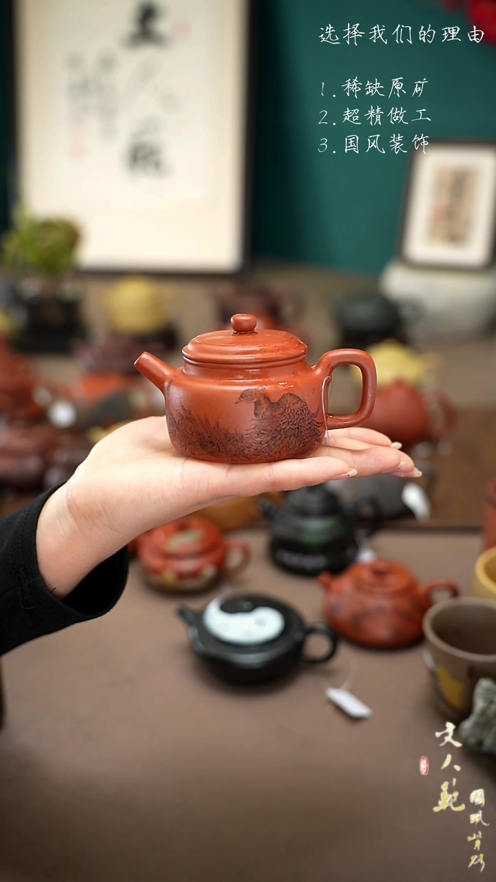 【闪购商品】紫砂茶壶孔雀德钟壶