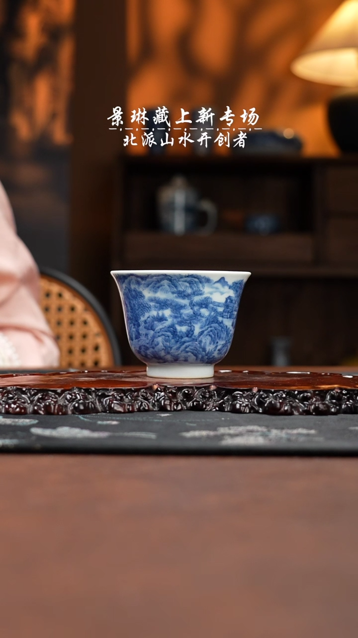 【闪购商品】景琳山水买买买买买