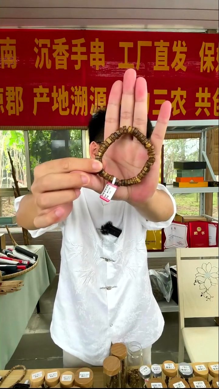 沉香手串海南沉香黄棋随形片珠单圈