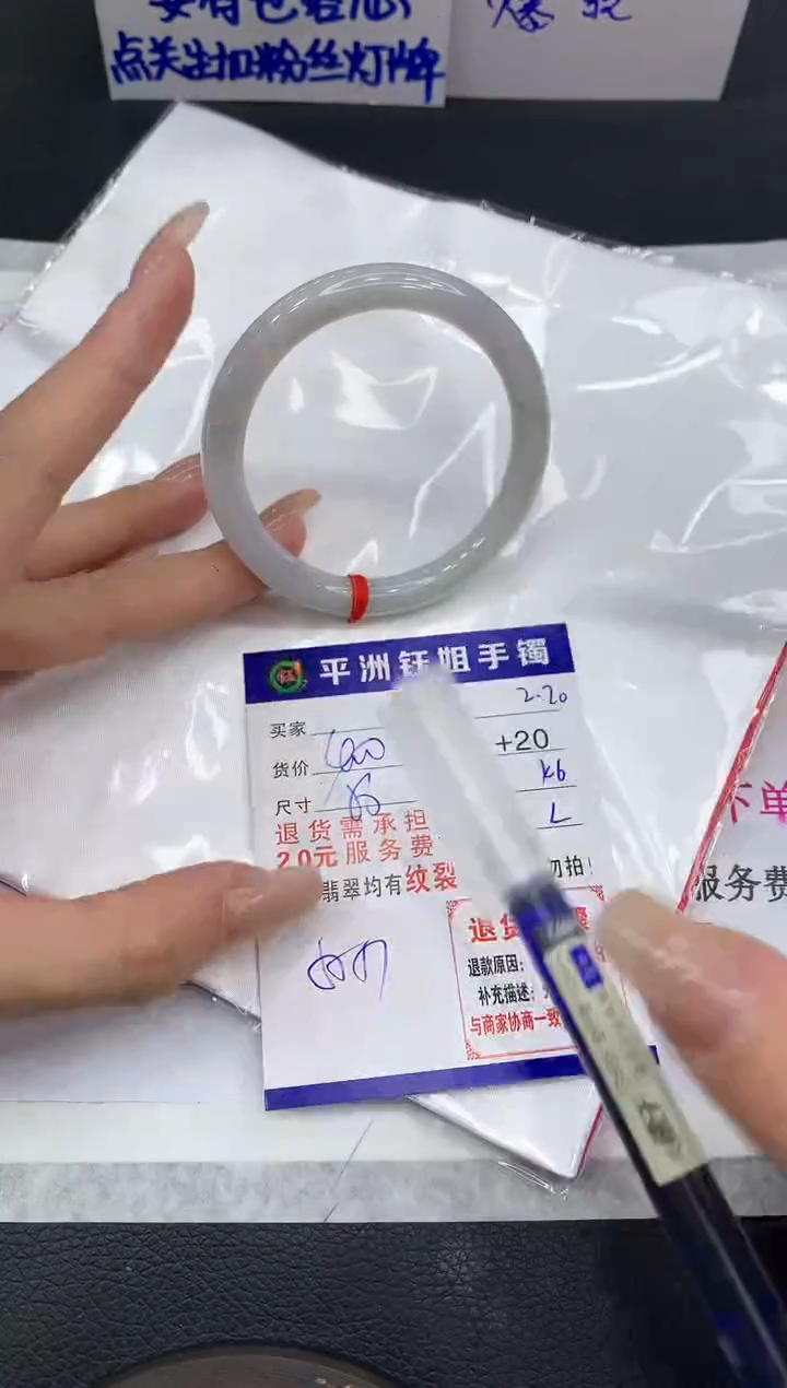 【闪购商品】翡翠手镯未镶嵌111111111