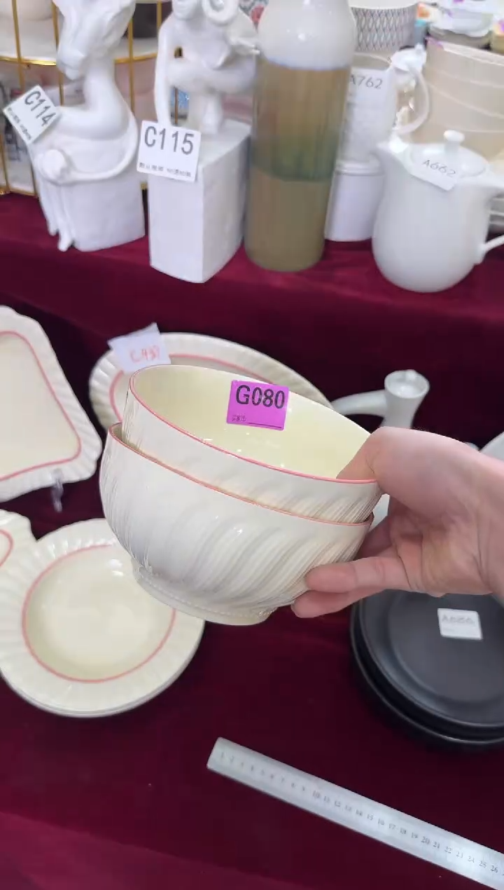 瓷片瓷G080-4个          【微瑕】