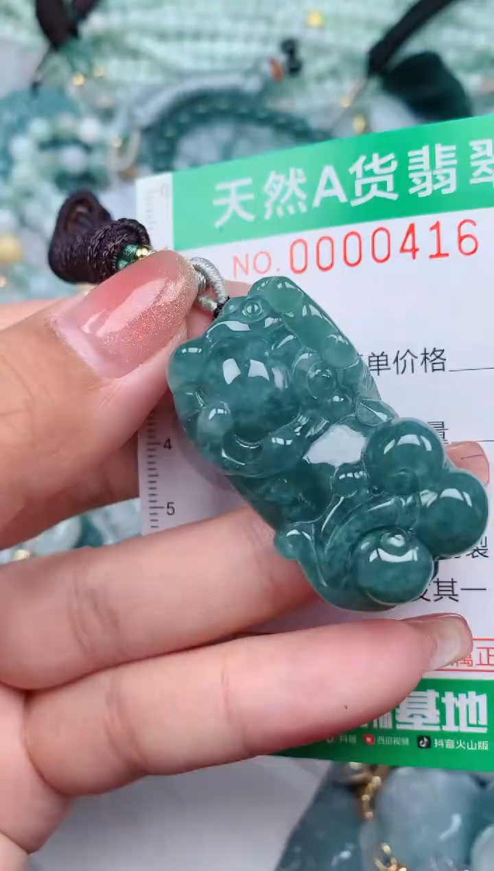 【闪购商品】翡翠颈饰未镶嵌.0000416