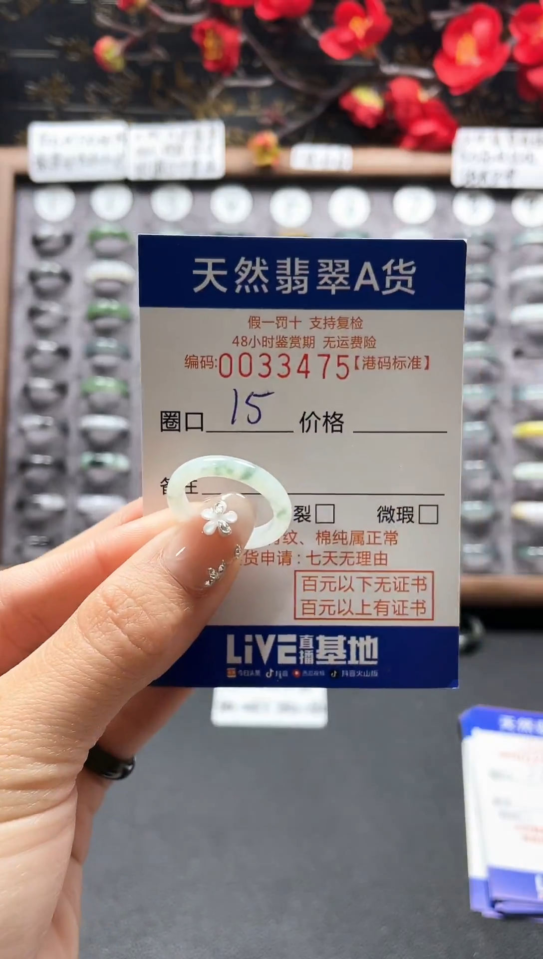 【闪购商品】翡翠戒指未镶嵌翡翠戒指3475