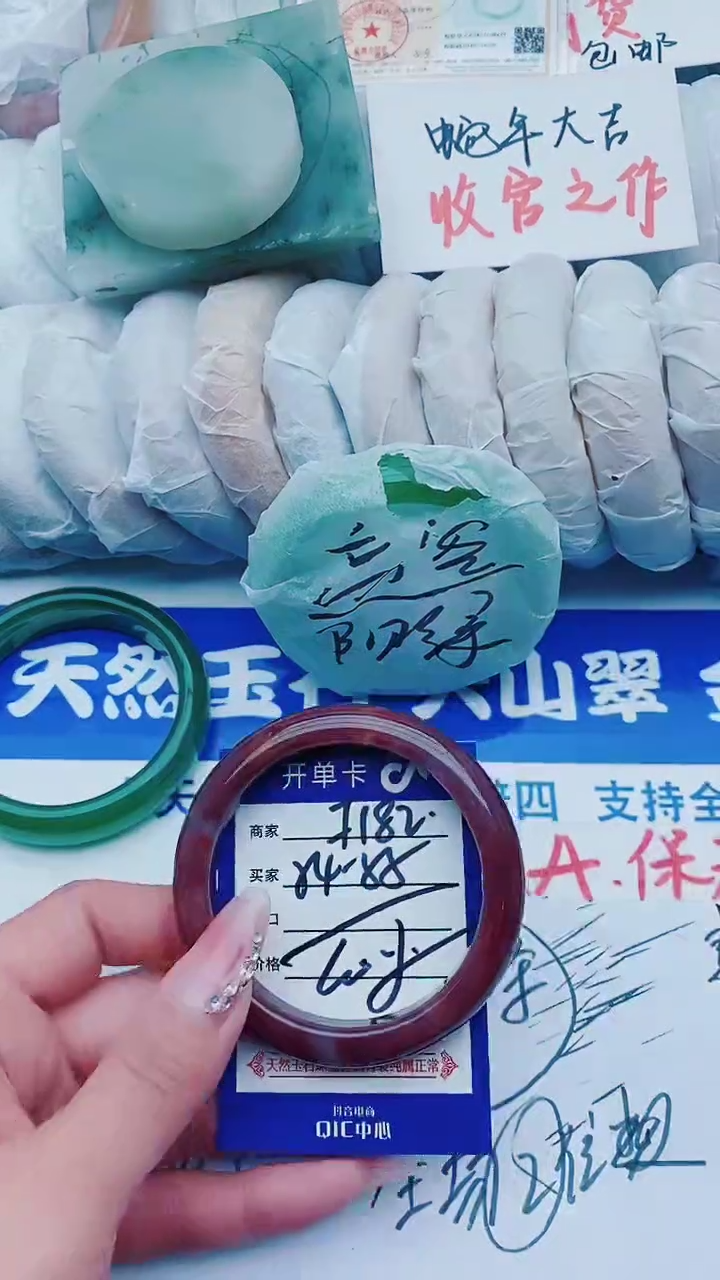 【闪购商品】石英质玉手镯未镶嵌F182+54-55