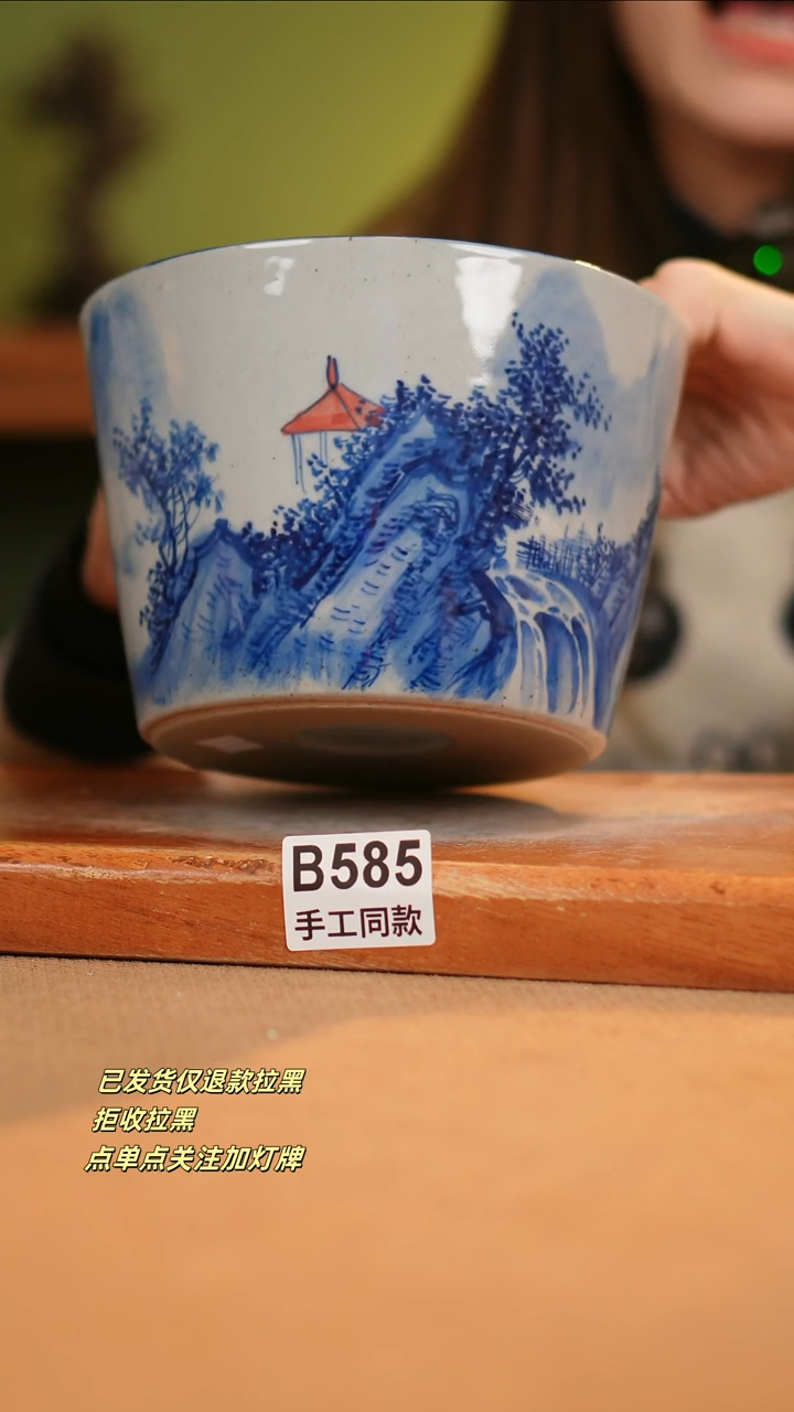 【闪购商品】瓷片B585窑林瓷业瓷器
