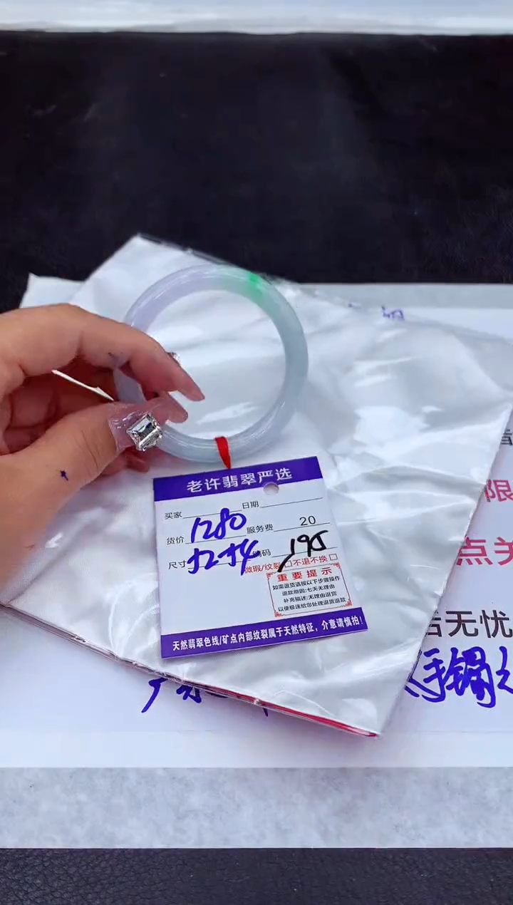 【闪购商品】翡翠手镯未镶嵌111111111111111