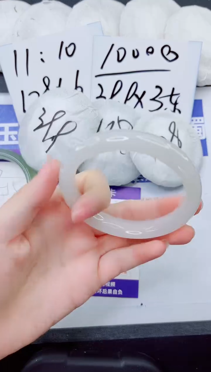石英质玉手镯未镶嵌44-54