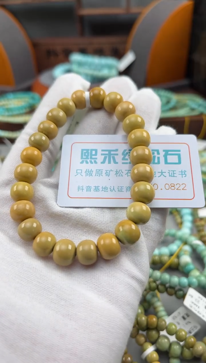 【闪购商品】绿松石松石未镶嵌0822