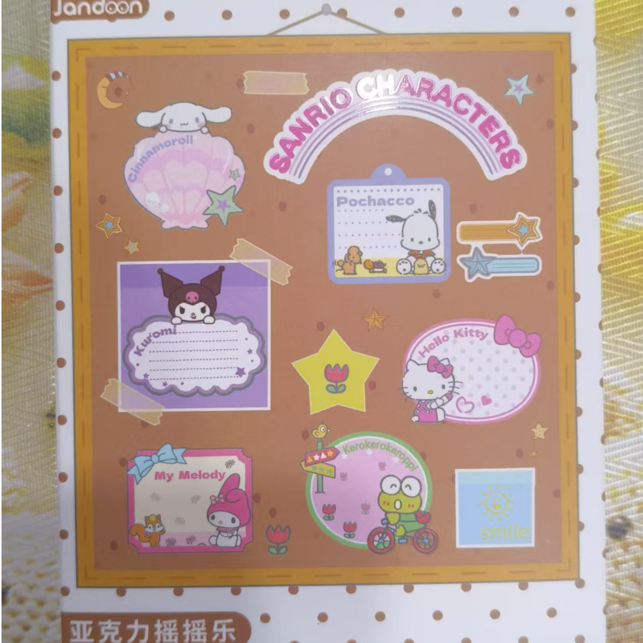三丽鸥亚克力摇摇乐系列
