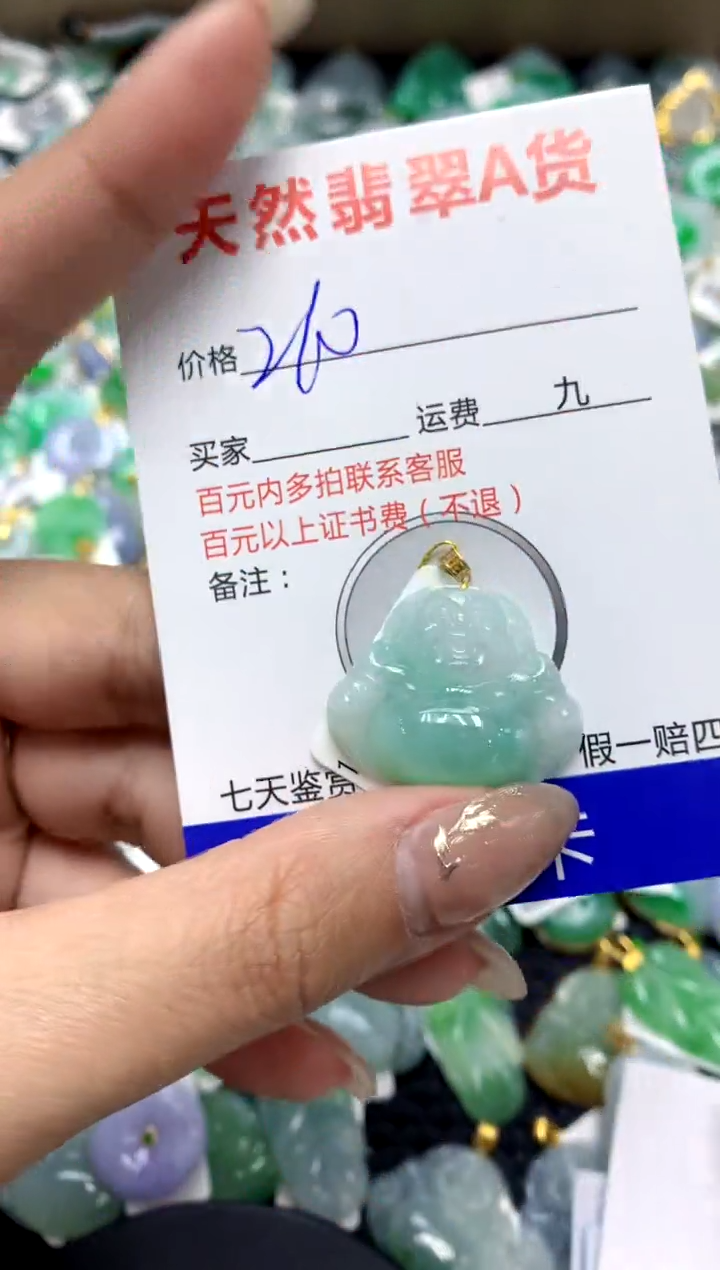 【闪购商品】翡翠颈饰18K金镶嵌1111111111111111