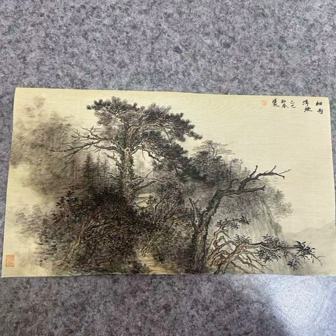 胡思然国画  细雨浮烟