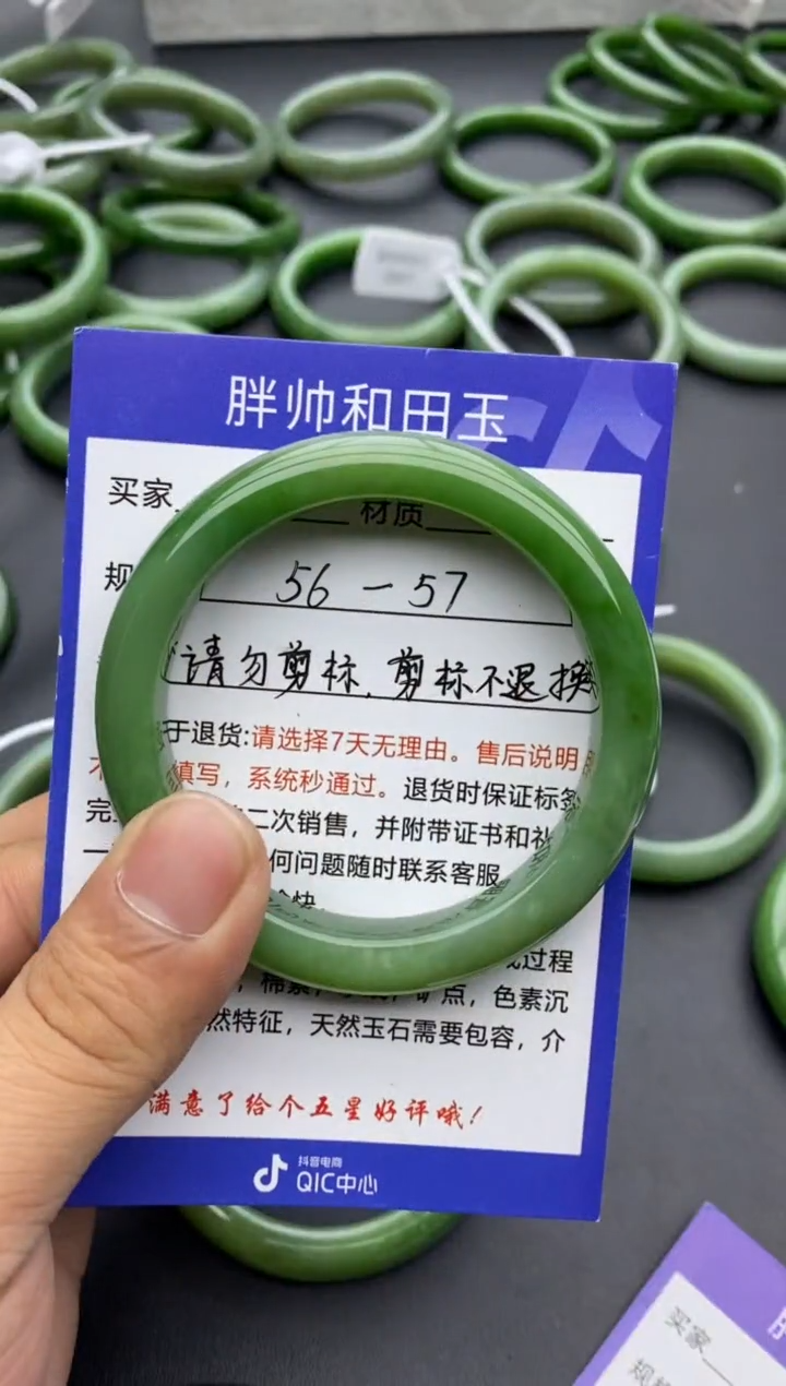 【闪购商品】和田玉手镯未镶嵌09粉绿-有瑕-56.5