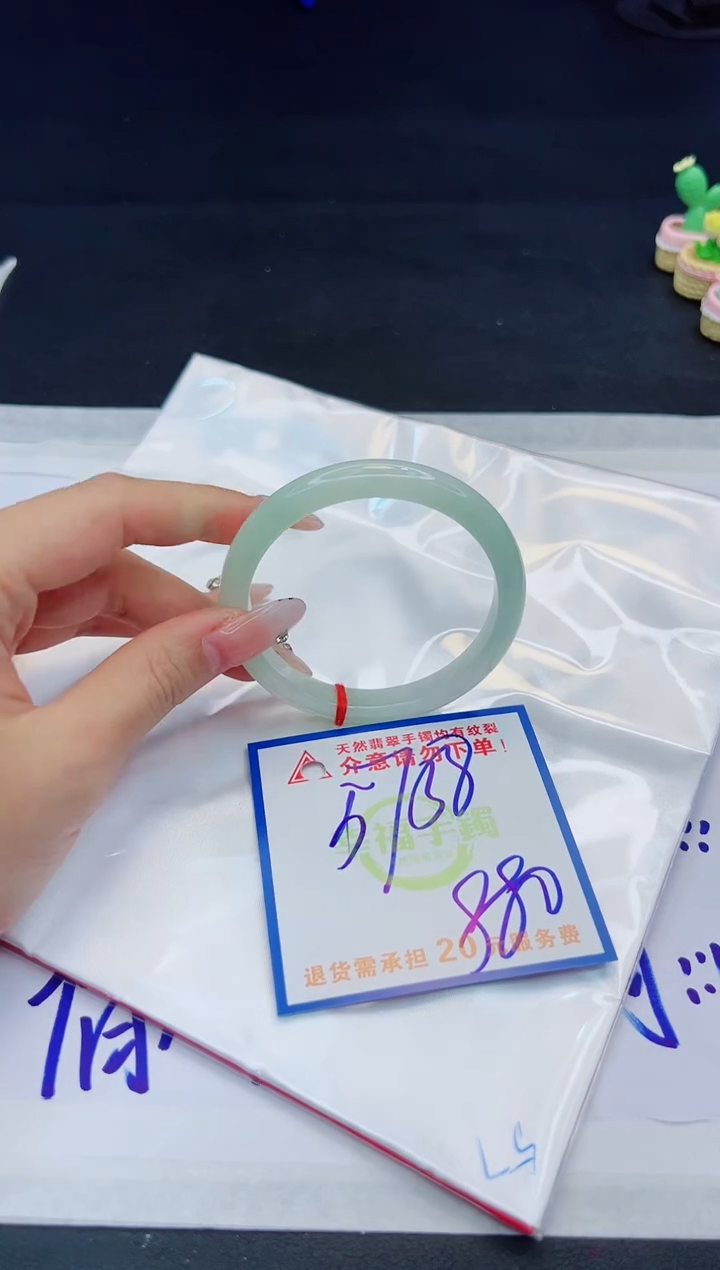 【闪购商品】翡翠手镯未镶嵌，质检证书图片色彩偏黑白
