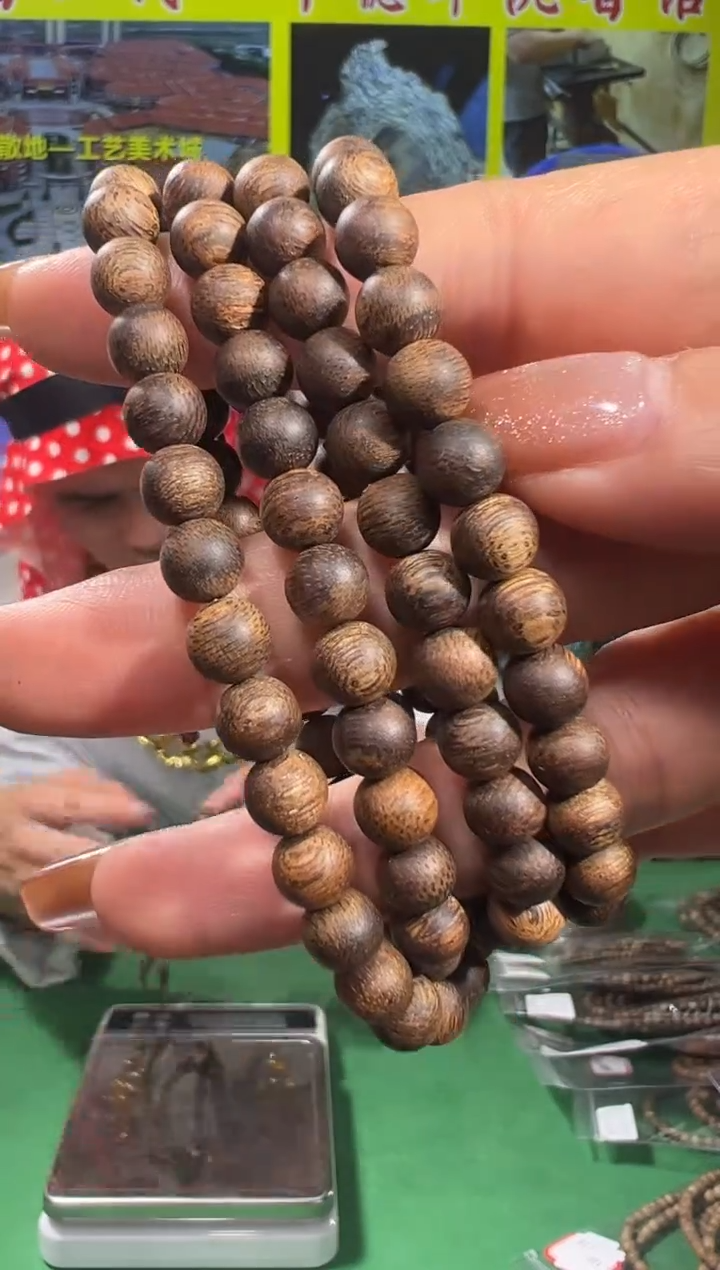 【闪购商品】沉香手串50号0.7鹧鸪斑多样性发一