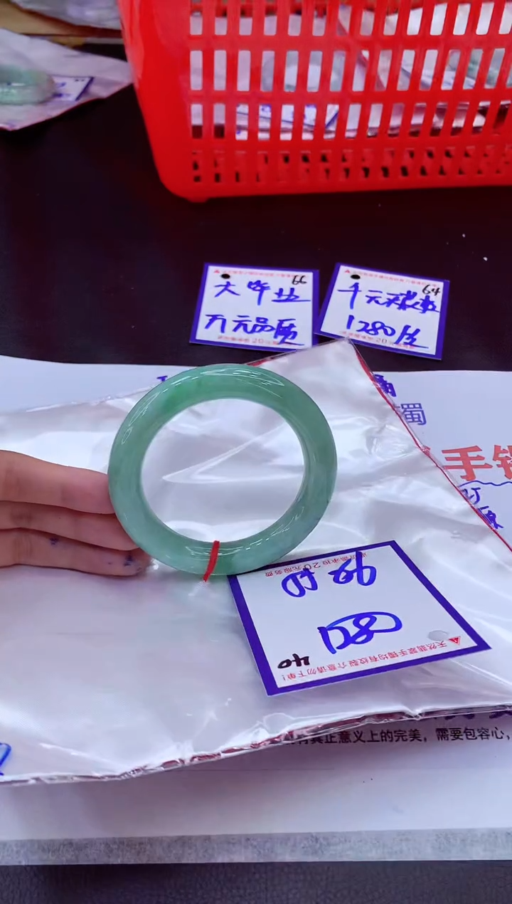未镶嵌手镯翡翠1280