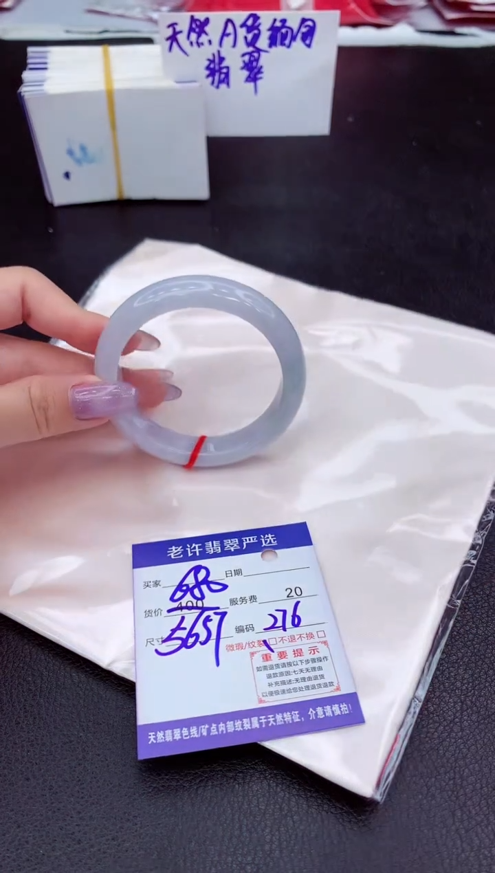 【闪购商品】翡翠手镯未镶嵌11111111