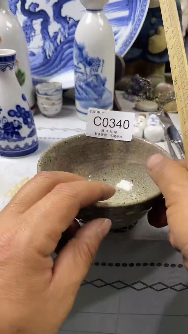 瓷片-***-中古回流默认微瑕0340