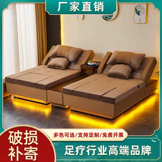 氛围灯轻奢时尚足浴足疗电动按摩一体沙发床K歌沐足桑拿采耳休息