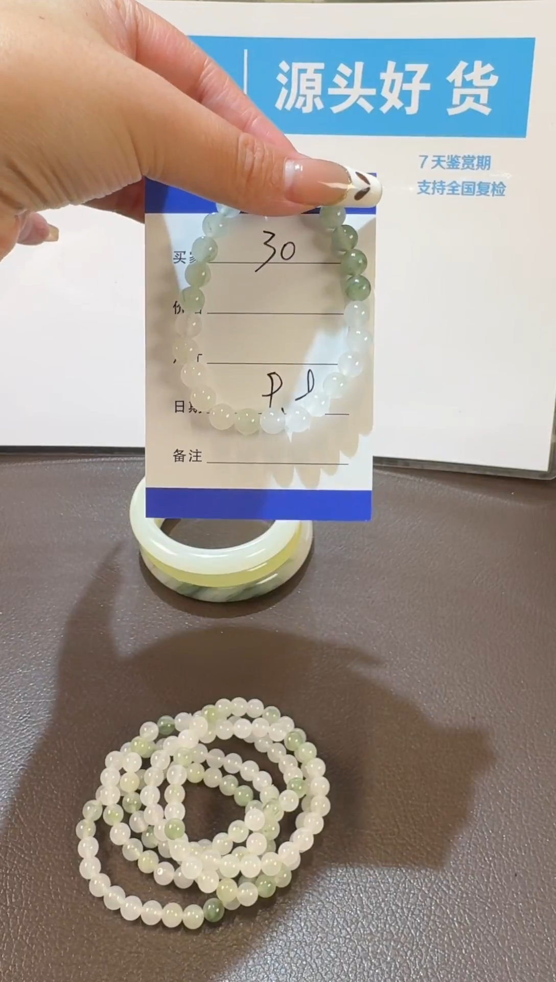 未镶嵌手串石英质玉微色差30