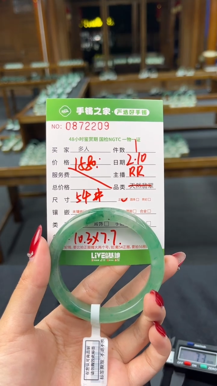 【闪购商品】石英质玉手镯未镶嵌多人