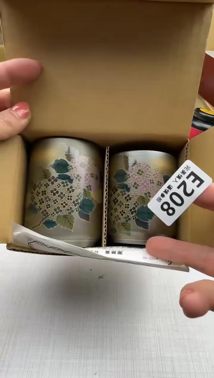 瓷片208回流瓷器 默认微瑕      