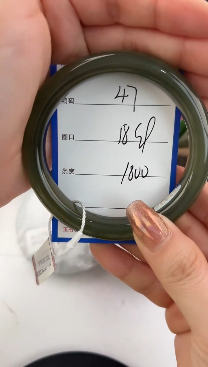 未镶嵌手镯和田玉47颜色微差无瑕疵