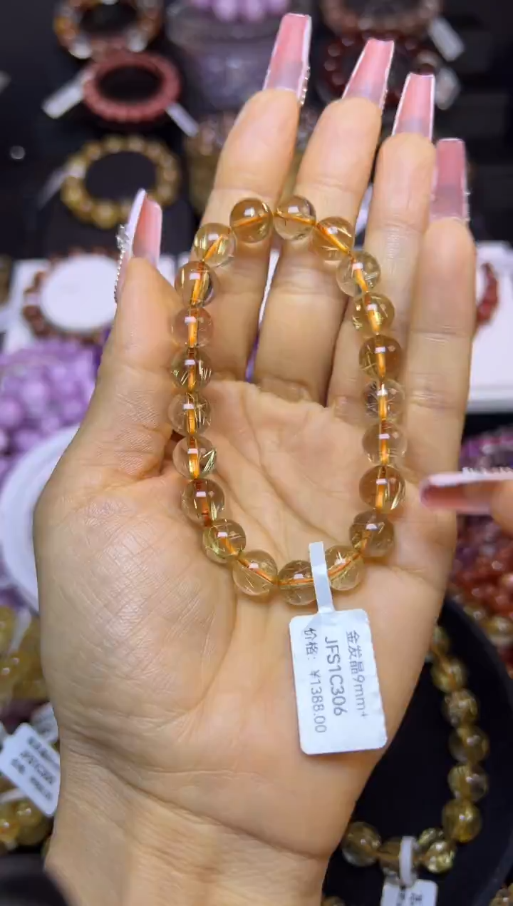 未镶嵌手串水晶金发晶9.1mm