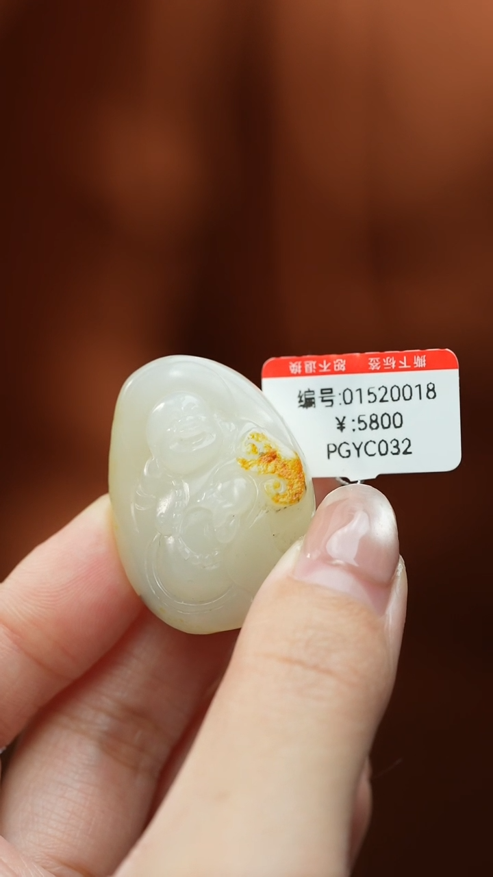 【闪购商品】和田玉颈饰未镶嵌吊坠