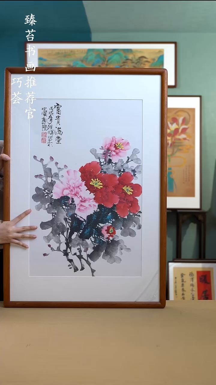 【闪购商品】国画65*95 牡丹 实木榫卯