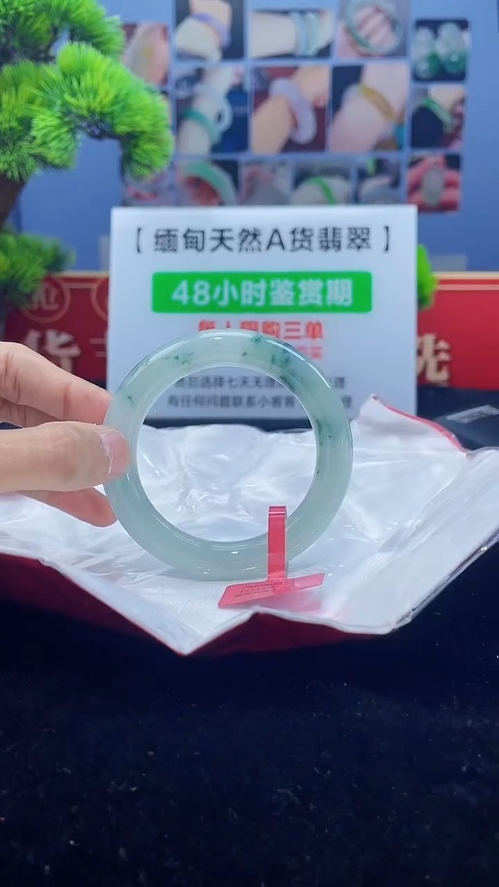 【闪购商品】翡翠手镯未镶嵌手镯9