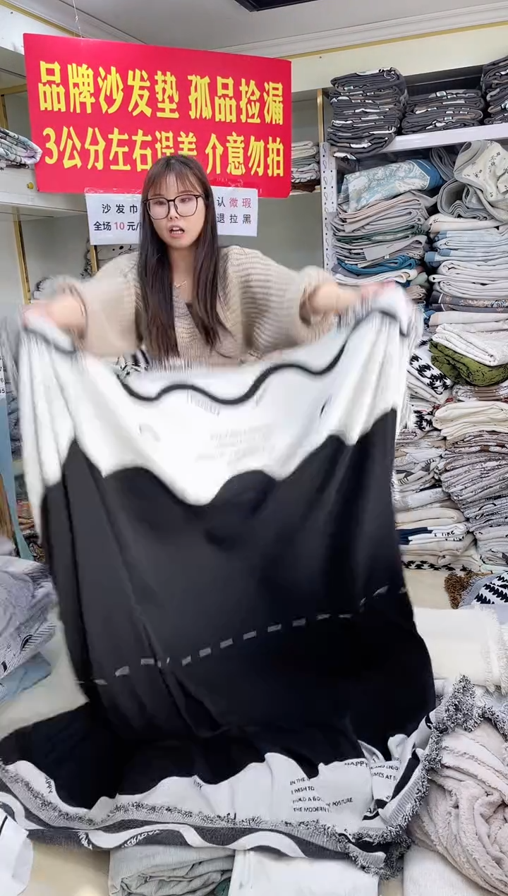 雪尼尔瑕疵黑色笑脸260