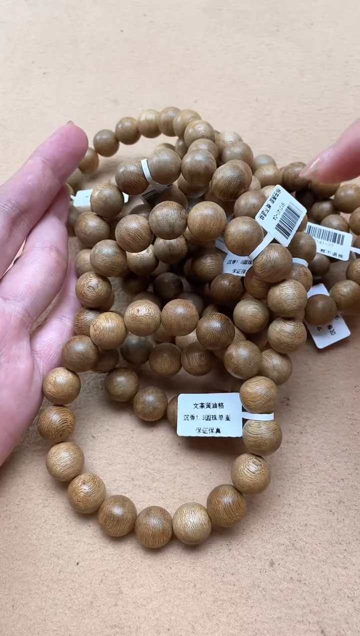 【闪购商品】沉香手串文莱1.3黄油格圆珠单圈多样性发其一