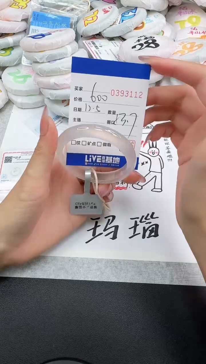 手镯玛瑙/玉髓未镶嵌紫***水3112