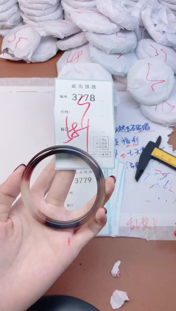 【闪购商品】玛瑙/玉髓手镯未镶嵌3778