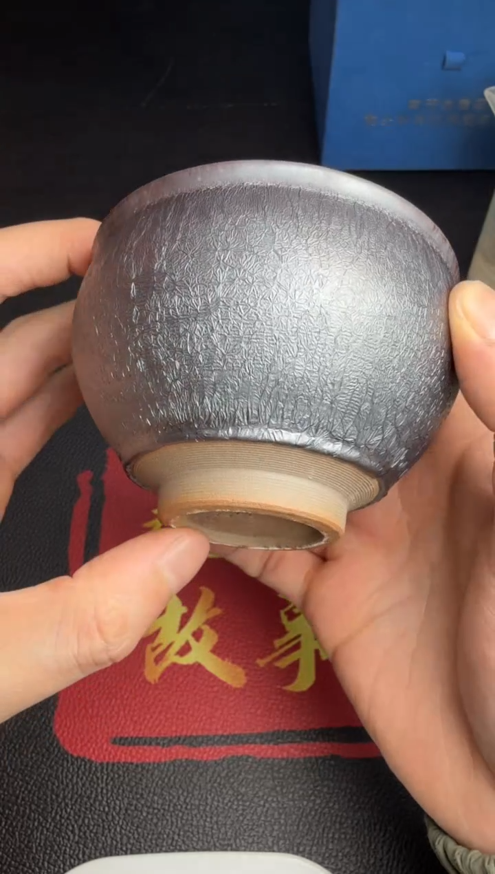 茶盏徐长和铠甲盏91