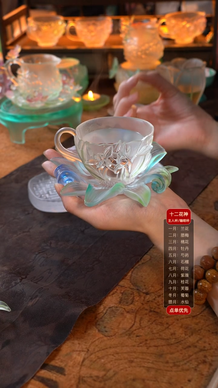 C****e兰花咖啡杯1只+兰花壶承1只