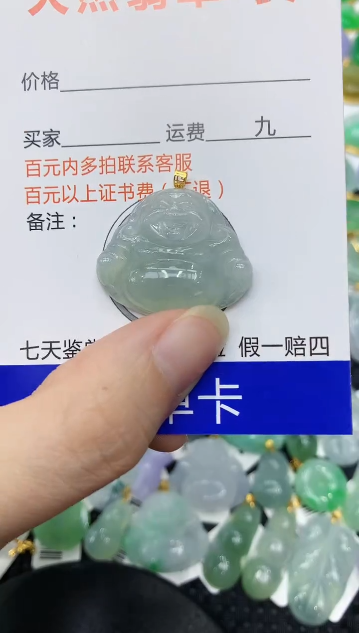 翡翠18K金镶嵌颈饰111111111