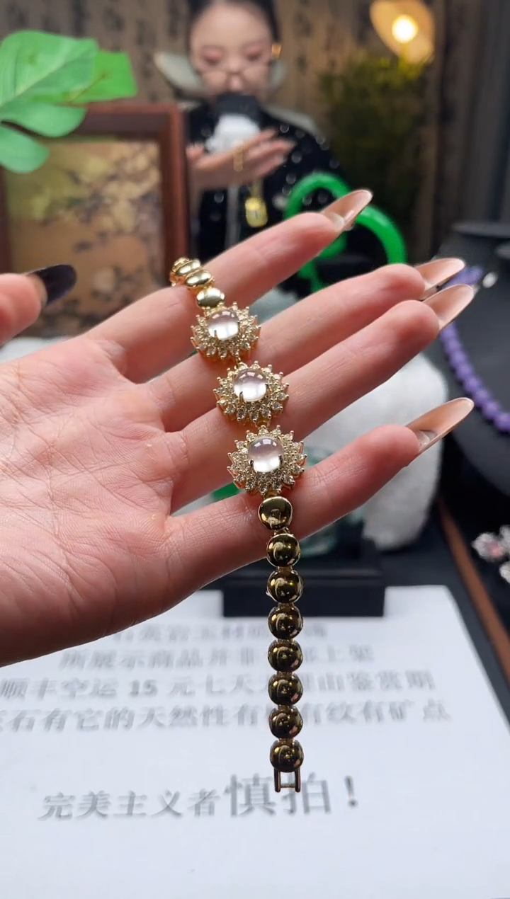 艾*?静宝石英岩手镯ZC